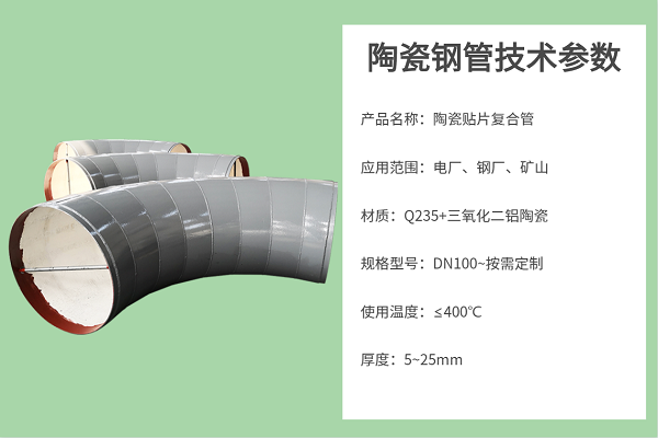 生产陶瓷麻豆三级视频厂家
