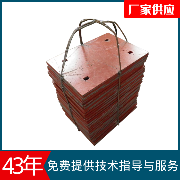 高铬铸铁麻豆APP官网在线观看