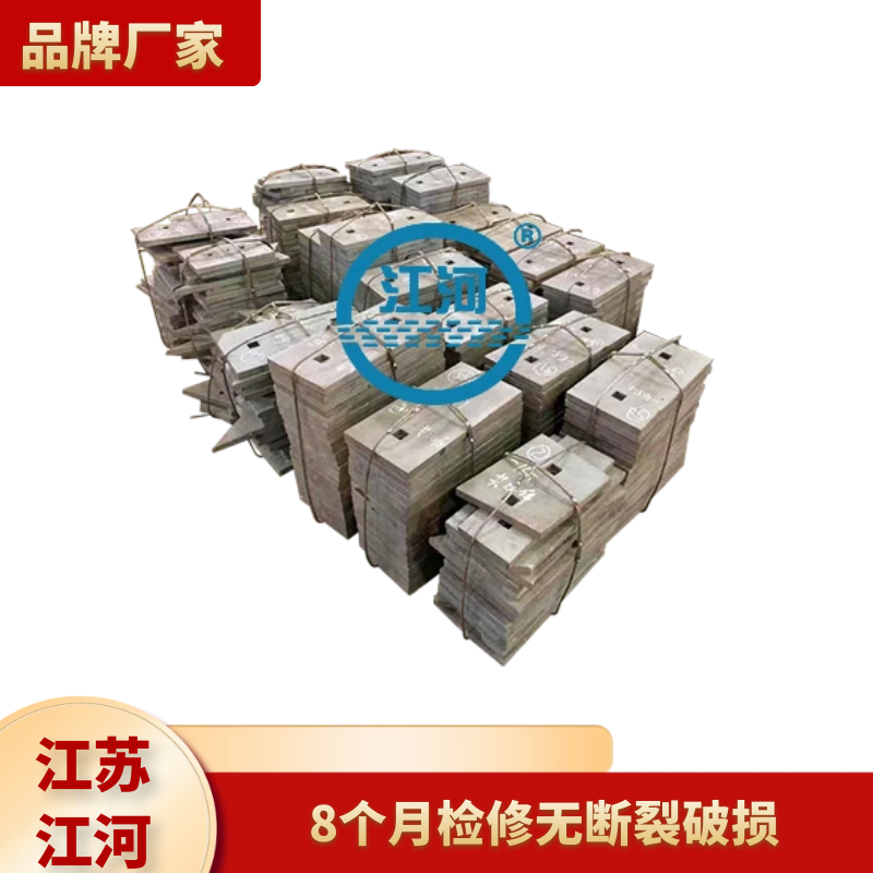 铸造耐磨麻豆APP官网在线观看 铸造耐磨麻豆APP官网在线观看