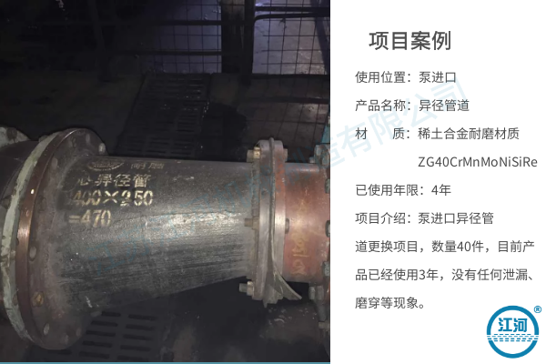 选煤厂煤泥水麻豆三级视频