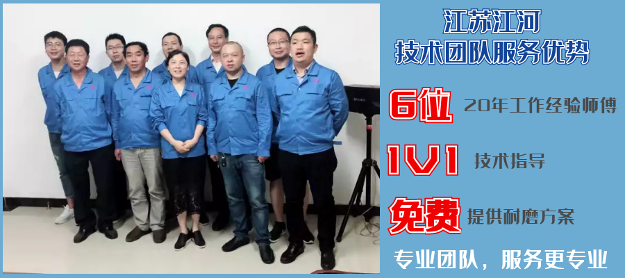 耐磨双金属麻豆三级视频