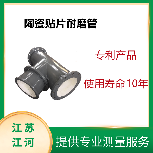 高麻豆三级视频