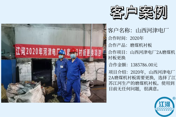 水泥厂球磨机麻豆APP官网在线观看