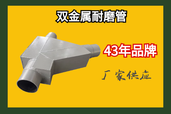 双金属复合麻豆三级视频 双金属复合麻豆三级视频