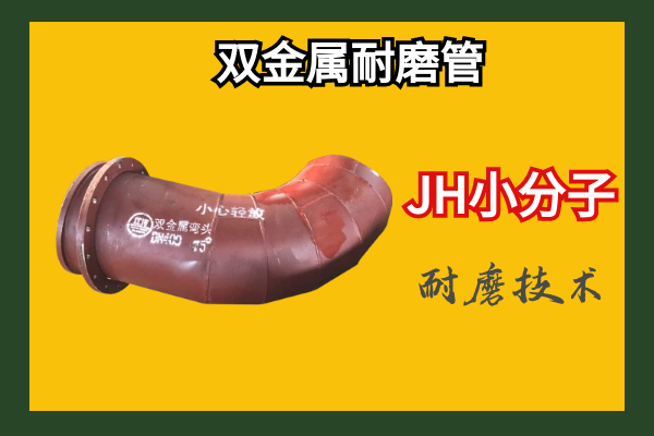 双金属复合麻豆三级视频