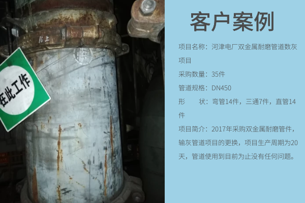 双金属麻豆三级视频厂家销售