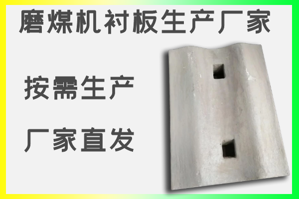 磨煤机麻豆APP官网在线观看生产厂家