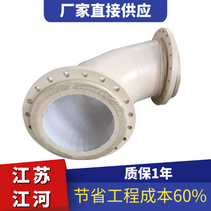 生产耐磨陶瓷弯头厂家 生产耐磨陶瓷弯头厂家