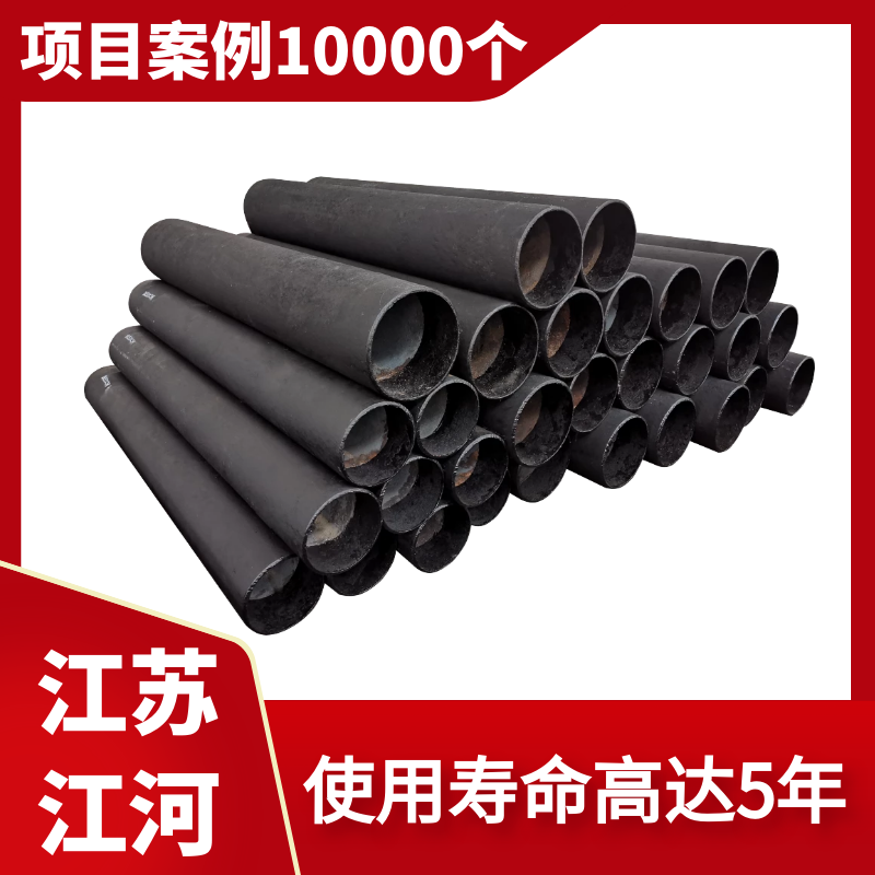 洗煤厂耐磨管 洗煤厂耐磨管