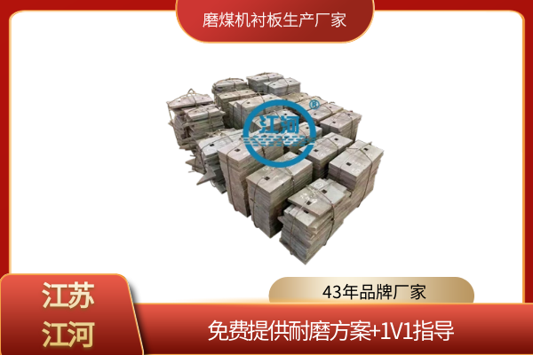 磨煤机麻豆APP官网在线观看生产厂家