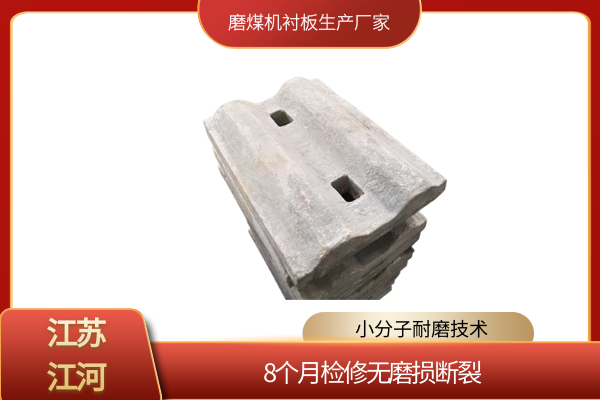 磨煤机麻豆APP官网在线观看生产厂家