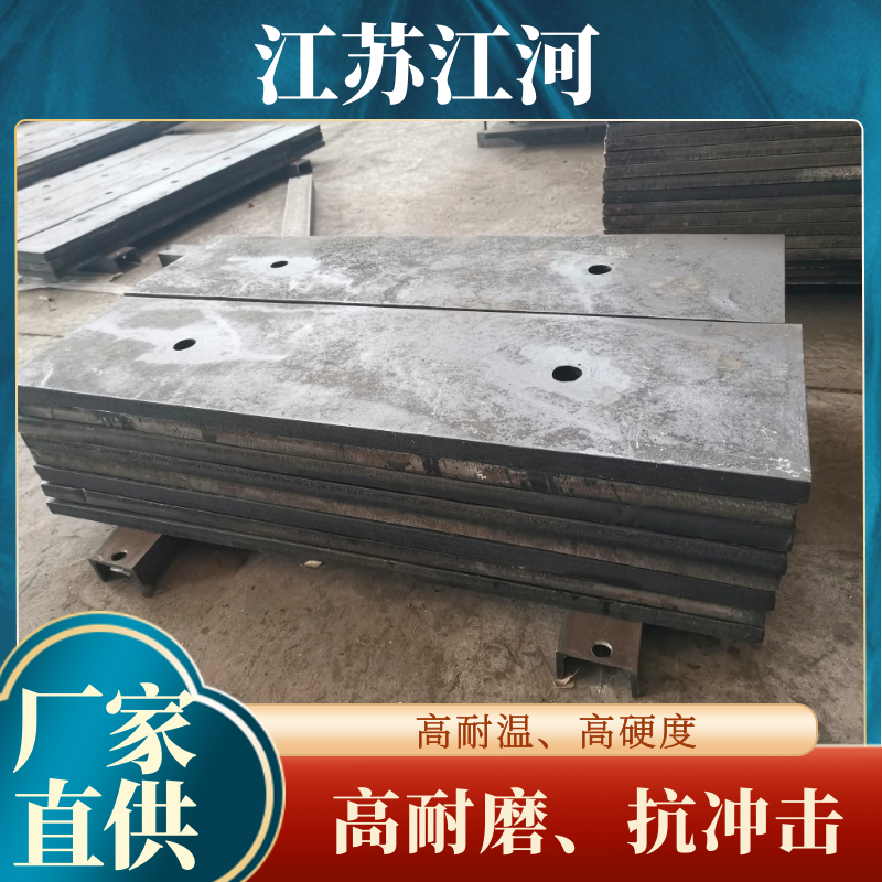 高铬耐磨麻豆APP官网在线观看