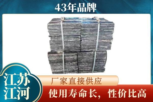 高铬耐磨麻豆APP官网在线观看