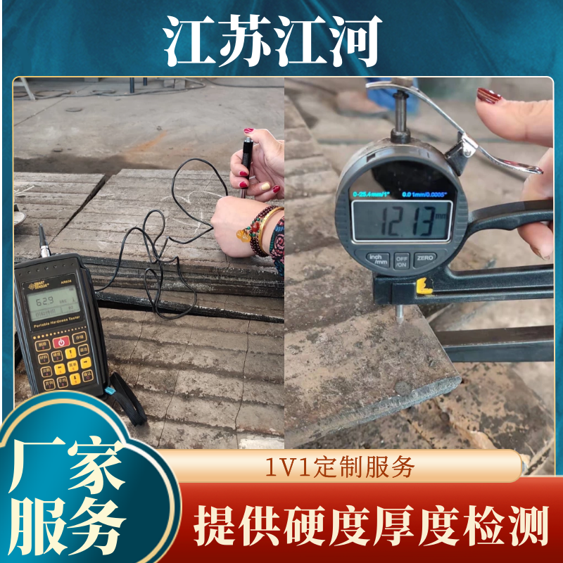 高铬耐磨麻豆APP官网在线观看