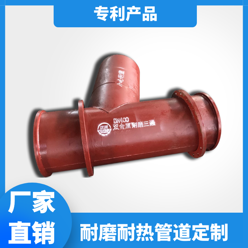 输送矿石用麻豆三级视频