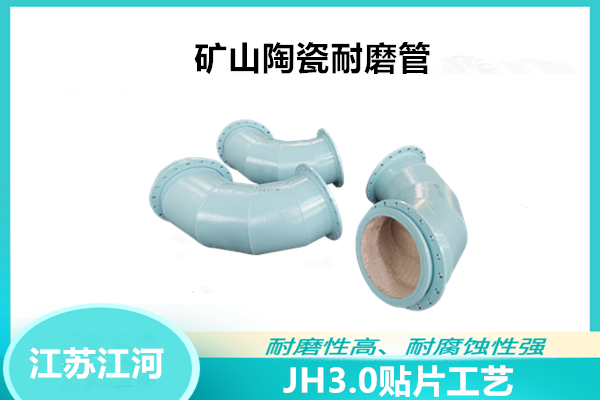矿山麻豆三级视频