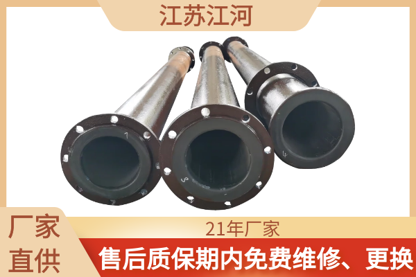 脱硫衬胶麻豆三级视频厂家