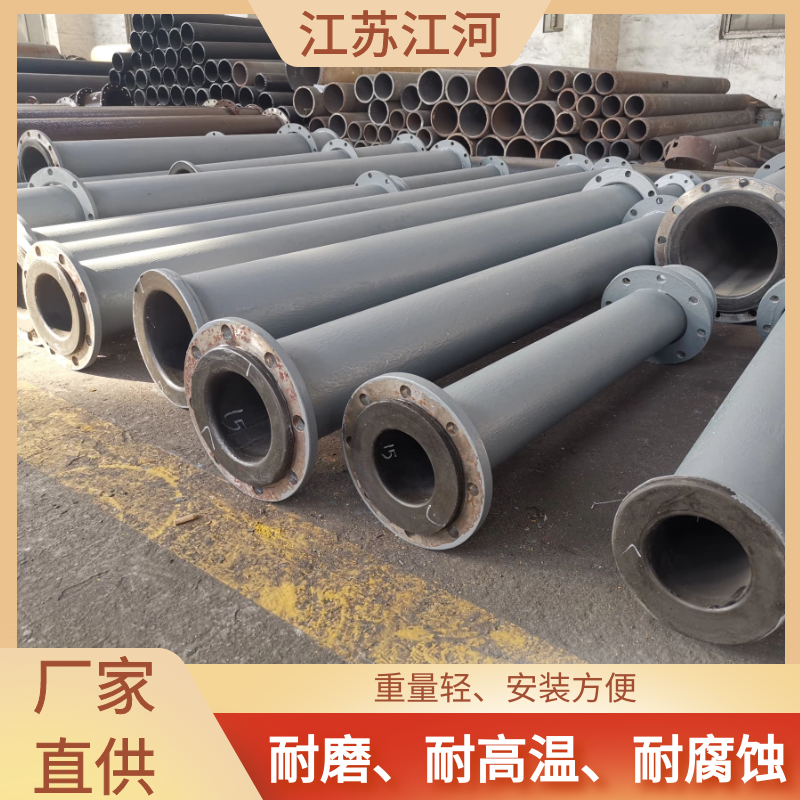 脱硫衬胶麻豆三级视频厂家