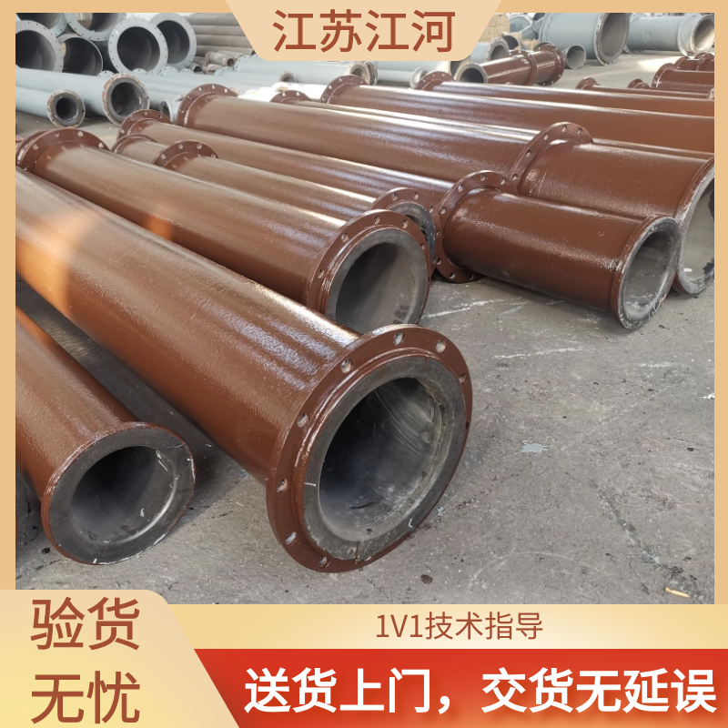 脱硫衬胶麻豆三级视频厂家