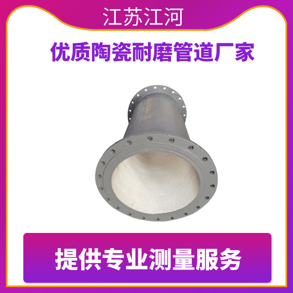 优质陶瓷麻豆三级视频厂家