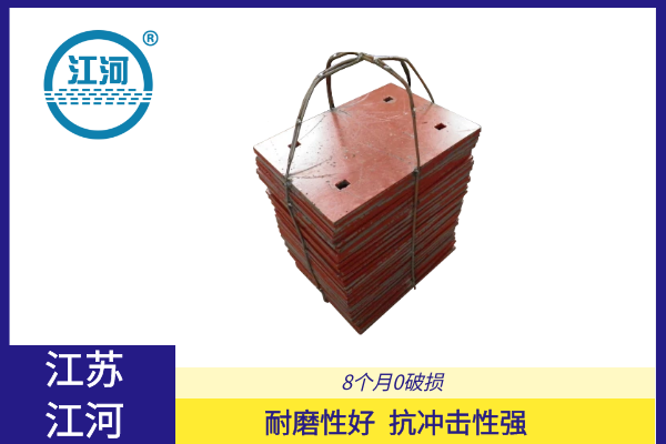 高铬合金耐磨麻豆APP官网在线观看厂家