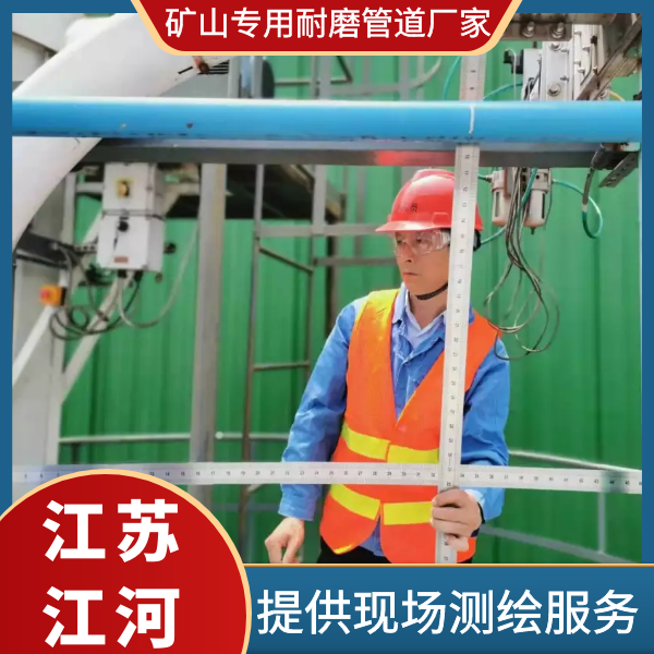矿山专用麻豆三级视频厂家