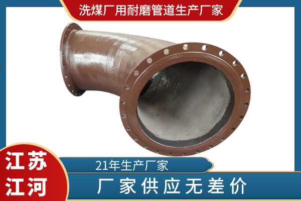 洗煤厂用麻豆三级视频生产厂家