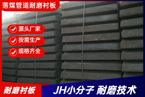 高铬耐磨麻豆APP官网在线观看厂家