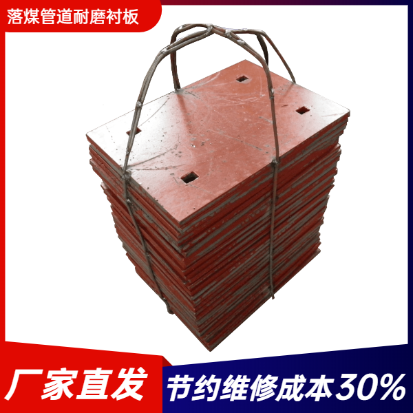 高铬铸铁耐磨麻豆APP官网在线观看生产厂家