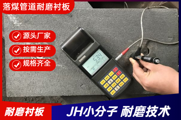 高铬铸铁耐磨麻豆APP官网在线观看生产厂家