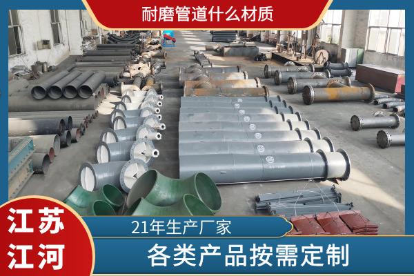 麻豆三级视频什么材质