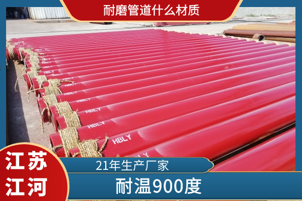 麻豆三级视频什么材质