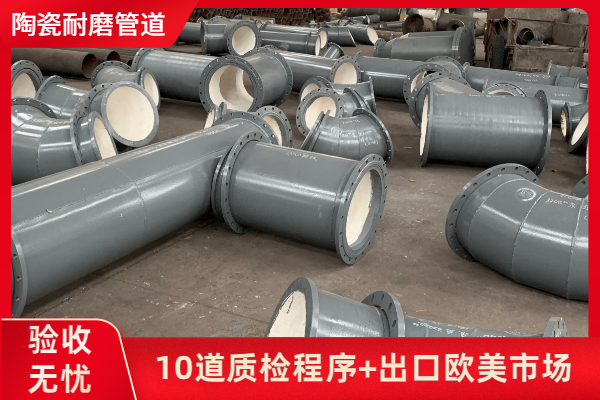 双金属耐磨弯头厂家 双金属耐磨弯头厂家