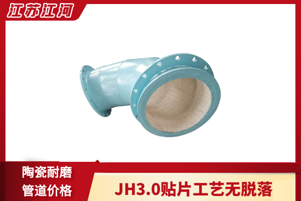 陶瓷麻豆三级视频价格