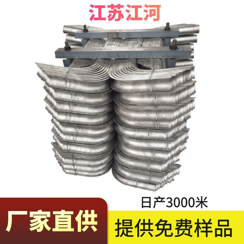 过热器防磨瓦厂家 过热器防磨瓦厂家