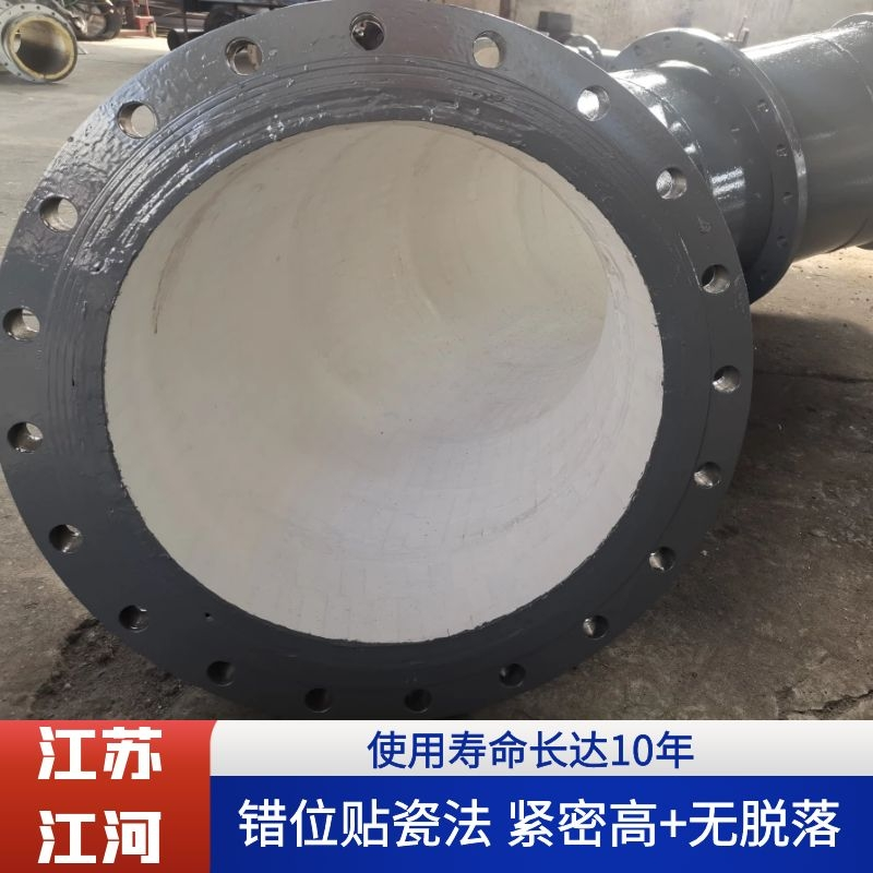 电厂陶瓷管 电厂陶瓷管