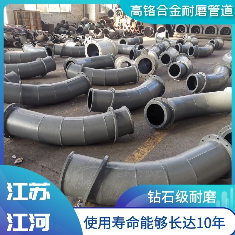 高铬合金麻豆三级视频