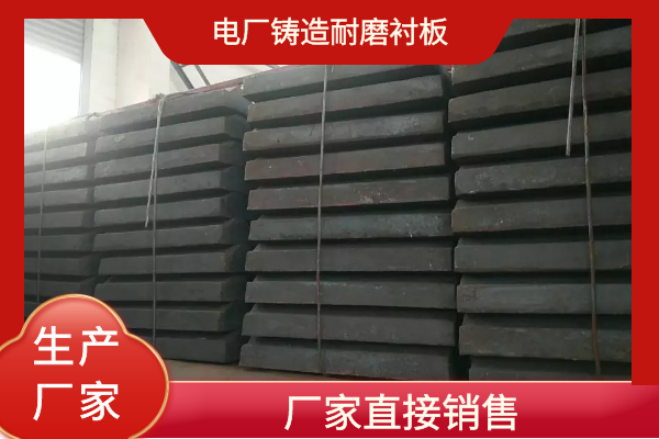 铸造耐磨麻豆APP官网在线观看生产厂家