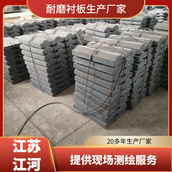 铸造耐磨麻豆APP官网在线观看生产厂家