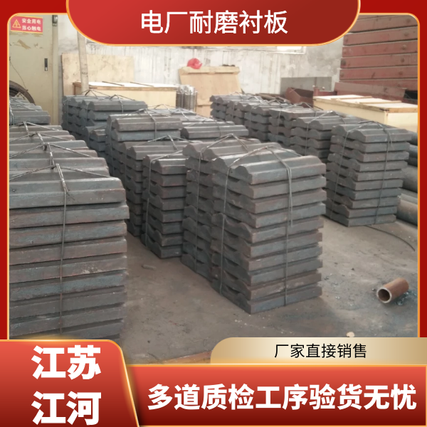 铸造耐磨麻豆APP官网在线观看生产厂家