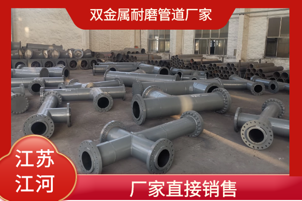 双金属麻豆三级视频厂家