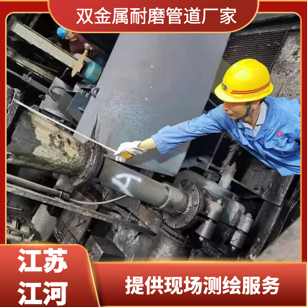 双金属麻豆三级视频厂家