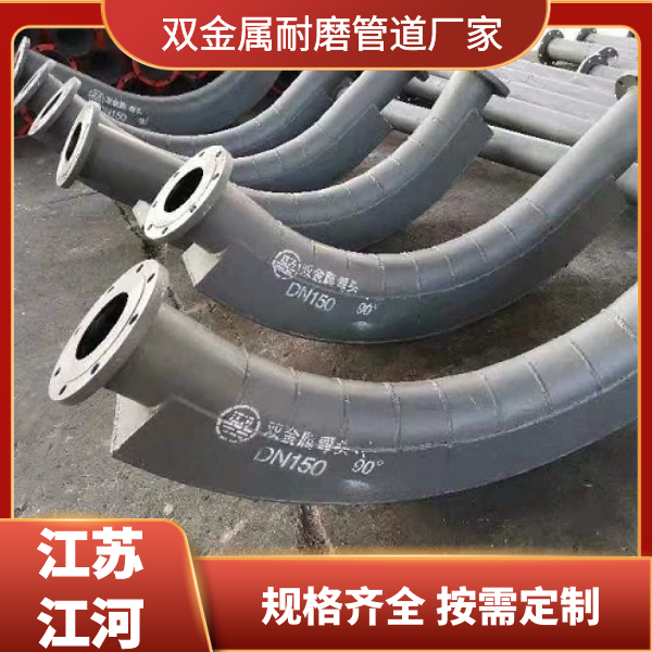 双金属麻豆三级视频厂家