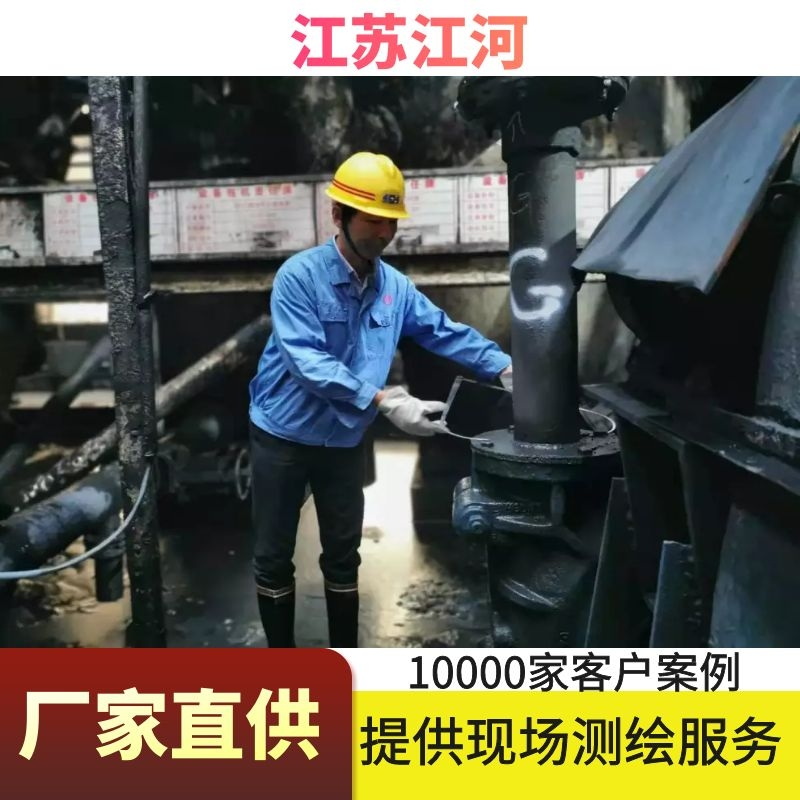 精矿麻豆三级视频厂家