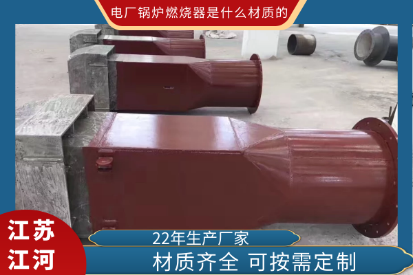 电厂麻豆免费视频黄在线观看是什么材质的