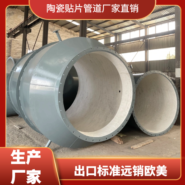 陶瓷麻豆三级视频供应厂家