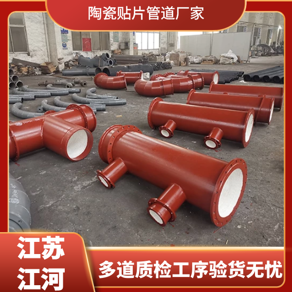 陶瓷麻豆三级视频供应厂家