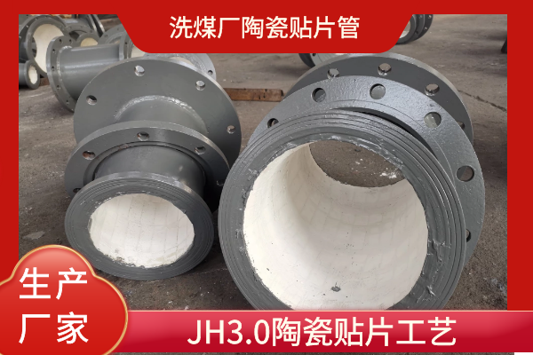 陶瓷麻豆三级视频供应厂家