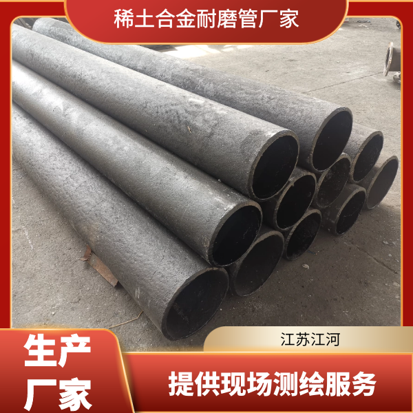 稀土合金麻豆三级视频