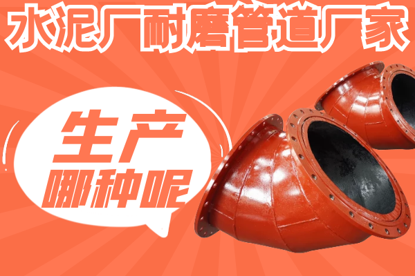水泥厂麻豆三级视频厂家